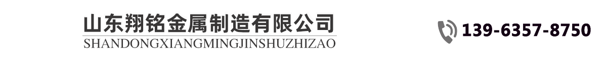 山東27SiMn無縫鋼管,山東16Mn無縫管，山東高壓鍋爐管，42CrMo合金管，法蘭廠家，沖壓法蘭-山東宏利達鋼管有限公司
